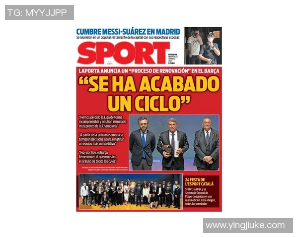 北京足球队阵地战革新探索：战术创新与团队协作的新篇章