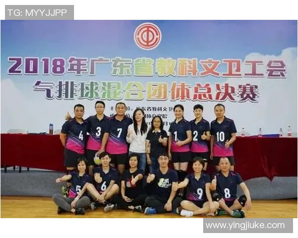 广州排球队在排球个人能力排行榜中荣登第十名展现实力与潜力